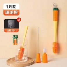 kun 4合1矽膠奶瓶刷組，可立式多功能清潔刷，嬰兒奶嘴刷，縫隙刷，家用杯刷, 1個, 橙色