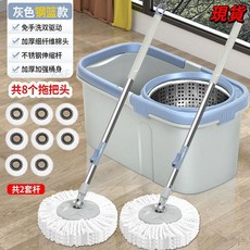 加大加厚旋轉拖把桶乾溼兩用免手洗一拖淨懶人甩幹墩布家用拖布桶, 灰：金屬籃+2套25杆+8清潔布✓, 1個