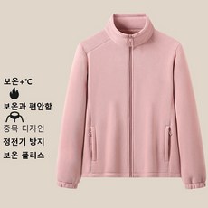 ANYOU 480g 초중량 플리스 자켓 여성용 고밀도 보온 아우터