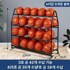 공정리대 농구공 랙 단면 정리함 컬럼 배구공 정리대, 1개, 블랙 A형 카트 123cm