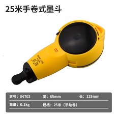 墨斗 木工工具 線長30米 手動伸縮劃線 耐用防摔 木工專用畫線, 1個, 25米手搖墨鬥送墨汁
