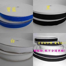 阿寄帽舖 背膠 粘扣帶 25米長 25mm寬 魔鬼氈 子母帶, 1個, 黑色勾面