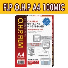 OHP 필름 A4 100MIC FLP100 b2o+47332NK