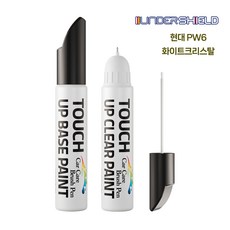 언더쉴드 자동차 붓펜+투명펜 세트 터치업 카페인트, 현대 PW6 화이트크리스탈, 1세트