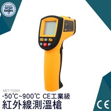 SGTools MET-TG900 CE 工業級 紅外線測溫槍 -50°C~900°C, 1個