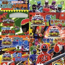 대원키즈 파워레인저 놀이책 (어디서나스티커북) 유치원만들기 어린이집 만들기용품, 없음