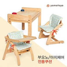 야마토야 부오노 아치체어 겸용 쿠션_리틀버드, 리틀버드쿠션