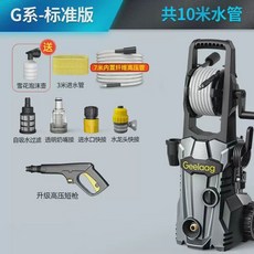 고압세척기 고압세차기 가정용 건 하수구노즐 휴대용 세척기, A. 기준