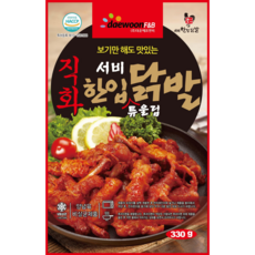 서비한입닭발 튜울립 닭발 330g (국내산), 1개