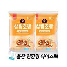 [보아스몰] 삼립 냉동 꼬마호빵 피자 6입, 240g, 2개