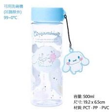 韓國 lilfant 大耳狗304不鏽鋼兒童餐具套裝 (筷子/湯匙/叉子/杯子/水壺/餐盤/餐具袋)，可愛卡通設計，外出攜帶方便, 1個, PCT水壺, 藍色, PCT水壺