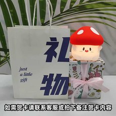 귀여운 캐릭터 말랑이 무드등 수유등 데스크테리어, 무드등 + 블루 선물백 + 커플 패키징