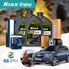 쉐보레 올란도 2.0d 디젤 킥스파오 C2/C3 5W30 엔진오일세트