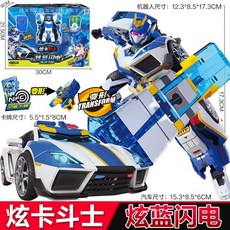 台灣熱賣 正版炫卡斗士2猛獸能量暗影特工變形機器人玩具汽車金剛, 【炫藍閃電】2種形態 送卡牌, 1個