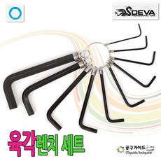 육각렌치 세트 L렌치 셋트 휴대용 링고리형 10P 세트 공구가이드 자전거공구, 1세트