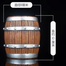 【穩固實心】海賊王GK蹲姿艾斯酒桶木桶配件動漫手辦模型樹脂場景地臺百搭底座, 1個, 酒桶