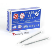 콘크리트못 제일선재 거북콘크리트못 백정75mm(300g 35개입)10개, 본상품
