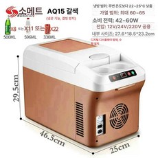 24V 차량용 냉장고 15L 캠핑용 차박 트럭 냉동 이동식 냉동고, 15L 디지털 AQ 3-in-1 브라운, 1L