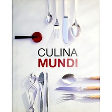 Worldbook365 Culina Mundi 40개국 60명의 셰프 레시피