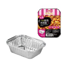 小閨祕 - 免洗餐具 焗烤/烤肉鋁箔盒 150 加蓋型鋁箔料理盒 (7入), 1個, 150 加蓋型鋁箔料理盒  (7入)
