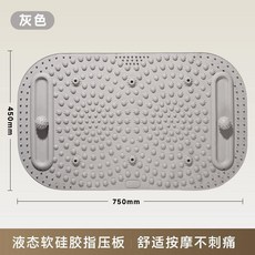 液態軟硅膠按摩足墊 舒適按摩不刺痛 磁石理療, 月石灰磁石理療軟硅膠加大跑道款75*45, 1個