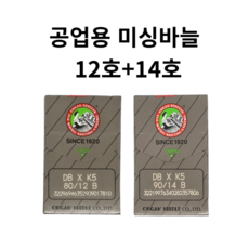 셀고 공업용 미싱바늘, 1개