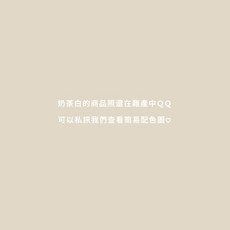 DAY OFF 永生玫瑰花束 情人節花束, 奶茶白, 奶茶白