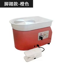 물레 도자기 공예 물레 돌림 만들기 표준형 DIY, 1개