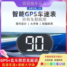 디지털 헤드업 디스플레이 1. 자동 Black 디스플레이어 자동차 대형 속도계 글꼴 전자, 1MB, B. X2 화이트 베이더우 GPS