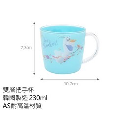 里和 lilfant 韓國製 冰雪奇緣2 學習筷 兒童筷子 304不鏽鋼 收納袋 艾莎 雪寶, 1個, 雪寶雙層把手杯230ml(特價), 紫色