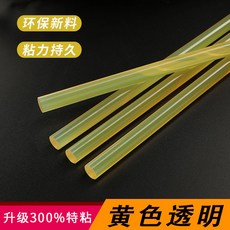 黃色進口特粘熱熔膠棒超粘熱熔膠棒膠條凹陷修複專用熱熔膠強力膠, 1個, 7*300mm細膠棒【10根比白色黏】