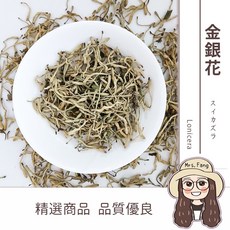 日生元 金銀花茶 50g, 1個