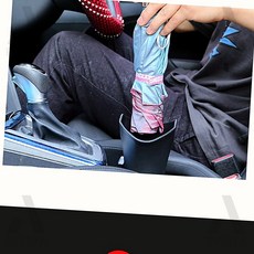 차량 트렁크 걸이형 우산꽂이 차량용우산꽂이