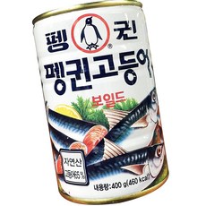 펭귄 보일드 고등어 캔 400g 업무용 고등어 통조림 수산물 도매, 1개