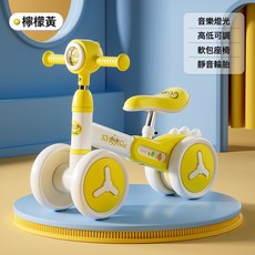 DIU 新款兒童可調節平衡滑行車1-4歲防側翻無腳踏寶寶四輪學步溜溜車, 1個, 【黃色燈光款】靜音輪+高低可調+軟包坐墊【適合70-110c