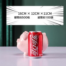 豬世界 陶瓷存錢罐, 1件, 5英寸 砸破拿錢 粉色:1個