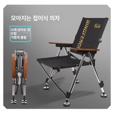 소좌대 낚시의자 낚시좌대 민물낚시좌대 낚시소좌대 접이식 민물소좌대, 칭리블랙 + A, 1개