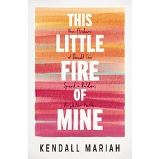 (영문도서)This Little Fire of Mine: How Flickers of Doubt Can Spark a Bolder Brighter Faith Paperback, Thomas Nelson, English, 9781400251674