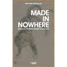 (영문도서)Made in Nowhere: Essays on the Asiatic Modes of Existence Paperback, Sublation Media, English, 9798998824401