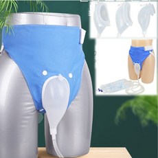 BASY 환자 간병 보조 팬티 실리콘 소변기 남성 노인 병원 소변팩, 블루, 노인용, 1개