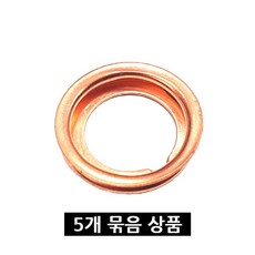 CORTECO 르노 QM5 QM6 XM3 SM3 SM5 SM6 SM7 엔진 오일팬 드레인플러그 드레인볼트 와셔 와샤 5개 ㄷ형 11mm 1132312900 1102601M02, QM6 가솔린 2.0/LPG 2.0