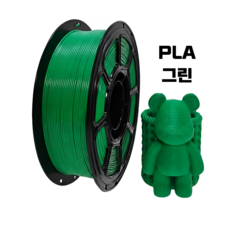 올리민 PLA 필라멘트 3D프린터 FILAMENT 1kg 1.75mm, 그린