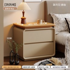 침대 협탁 원목 2단 서랍장 수납장 발통형 거실 침실, 1개, 45CM 원목 플랫폼-카키