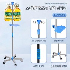 업소용 수액걸이 링겔대 거치대 바퀴형 휴대용 더블 접이식 링거 이동식 받침대 화장실, 스틸+바퀴+트레이, 1개, 기본 색상