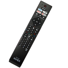 全新適用PHILIPS飛利浦 Haier海爾 JVC液晶電視遙控器PHJ-311, 1個, 適用飛利浦JVC液晶電視遙控PHJ-311