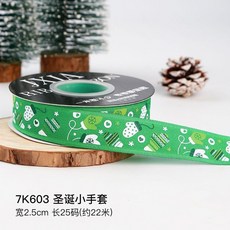 ‍ 聖誕裝飾 ‍ 聖誕絲帶綁帶蝴蝶結紅綠色織帶禮物包裝綵帶裝飾聖誕節包裝材料, 1個, 墨綠聖誕雪橇車#寬2.5CM