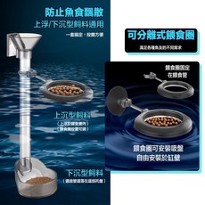 餵食管 餵食器 餵食管【兩段延長】多功能餵食管 投食管 餵食圈, 1個