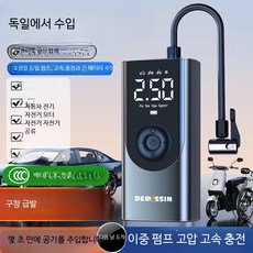 차량용 무선 전동 공기 펌프 타이어 공기압 주입기 휴대용 에어펌프 미니 캠핑용 고압펌프, 독일 유선 조명 모델 질소 타이어, 1개