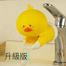 柏竣社 嚴選 升級版 卡通水龍頭延長器, 升級版可可鴨, 1個
