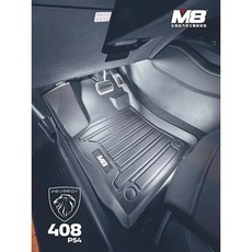 T.C車用品 適用 PEUGEOT 408 25年後 汽油 TPE 3D立體汽車腳踏墊 立體防水 超服貼, 後廂墊,25年後 408 汽油